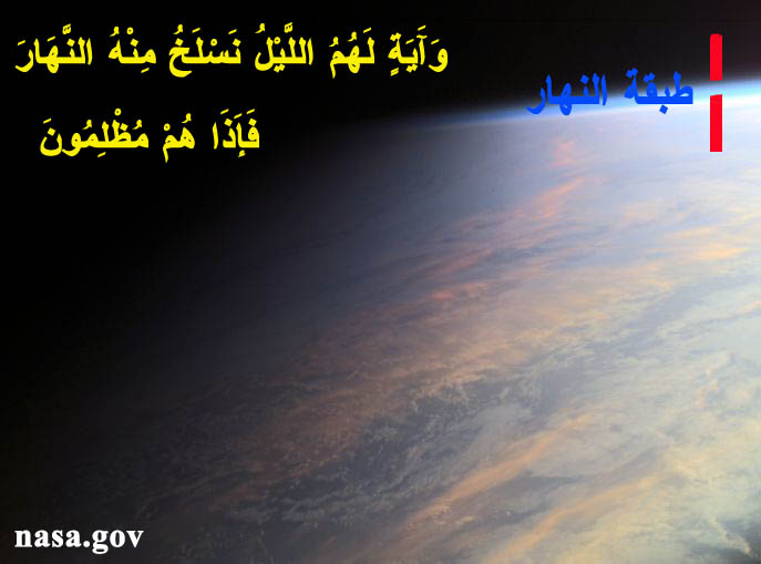������ ����� ���� ���� ����.. earthterminator_iss0